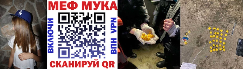 Хочу наркоту Теберда Канабис Меф мяу мяу A-PVP Псилоцибиновые грибы Кокаин ГАШИШ