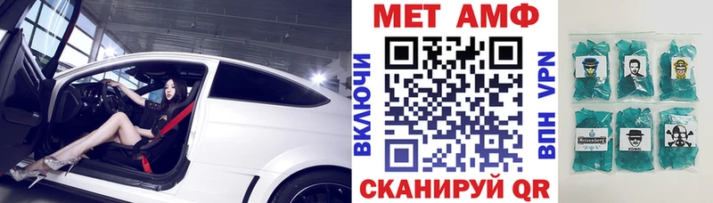 Амфетамин VHQ  даркнет сайт  сайты даркнета как зайти  Теберда 