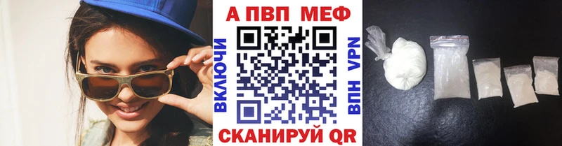 Alpha PVP СК  Теберда 