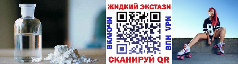 кракен маркетплейс  Теберда  Бутират бутандиол 