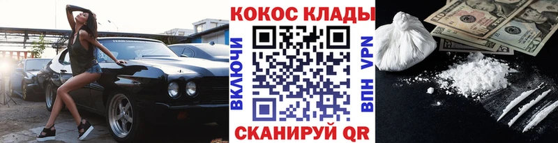 COCAIN Перу Теберда