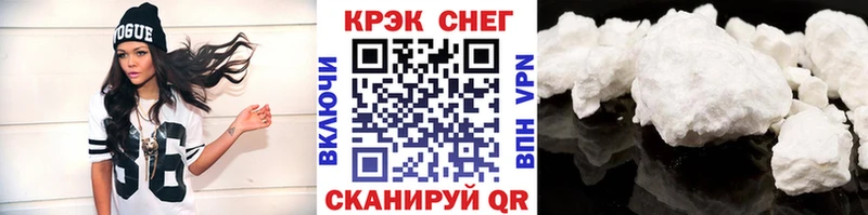 КОКАИН VHQ  Теберда 