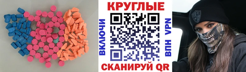 Ecstasy Philipp Plein  закладка  Теберда 