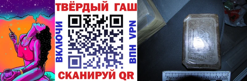купить   Теберда  ГАШИШ ice o lator 