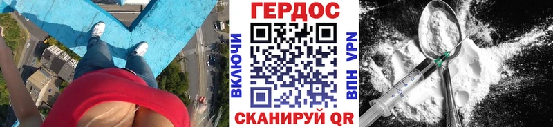 Героин VHQ  Теберда 
