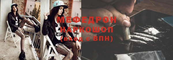 бошки Балахна