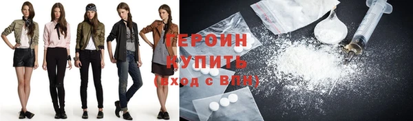 бошки Балахна