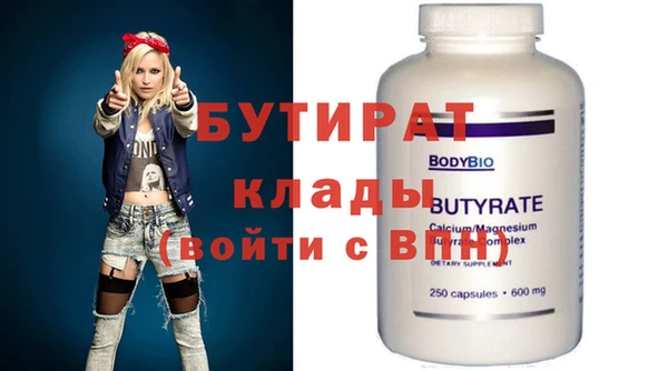 бошки Балахна
