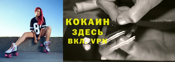кокаин Баксан