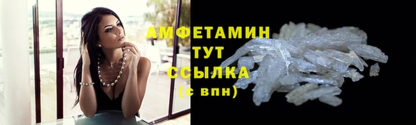 кокаин Баксан
