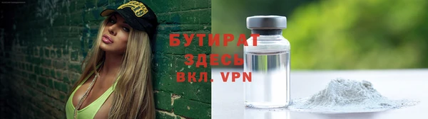 бошки Балахна