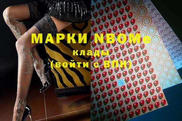 mdma Балабаново