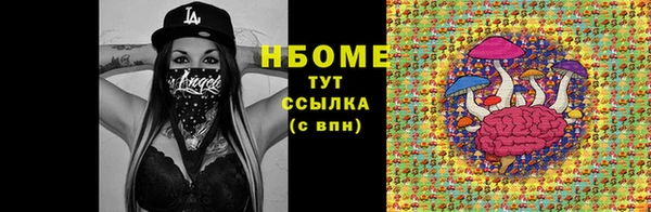 бошки Балахна