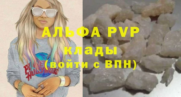 бошки Балахна