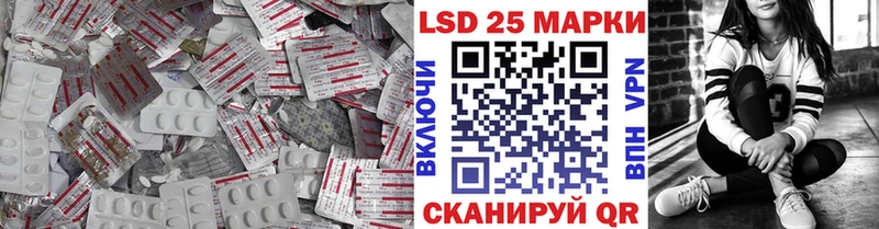 ЛСД экстази кислота  купить наркоту  Теберда 
