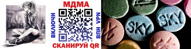 MDMA crystal  Теберда 