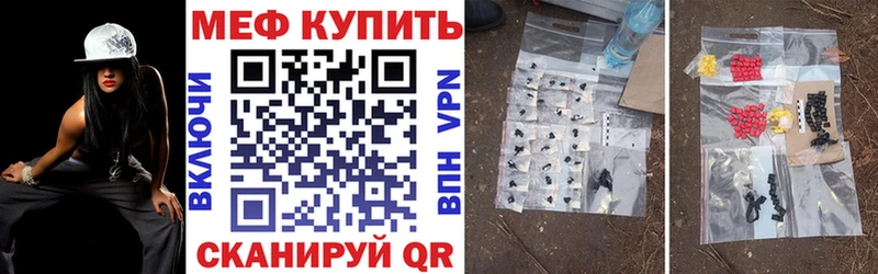 МЕФ мука Теберда