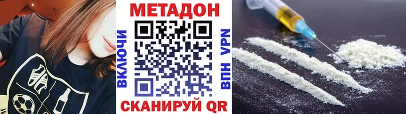 где можно купить наркотик  Теберда  Метадон мёд 
