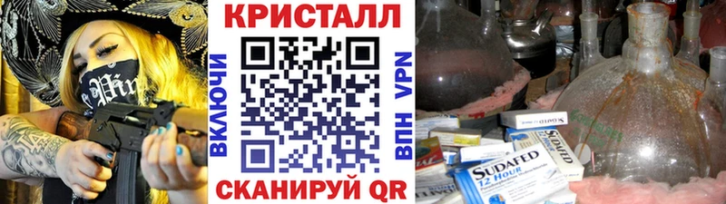 МЕТАМФЕТАМИН пудра  Теберда 