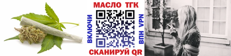 Дистиллят ТГК жижа продажа наркотиков Теберда